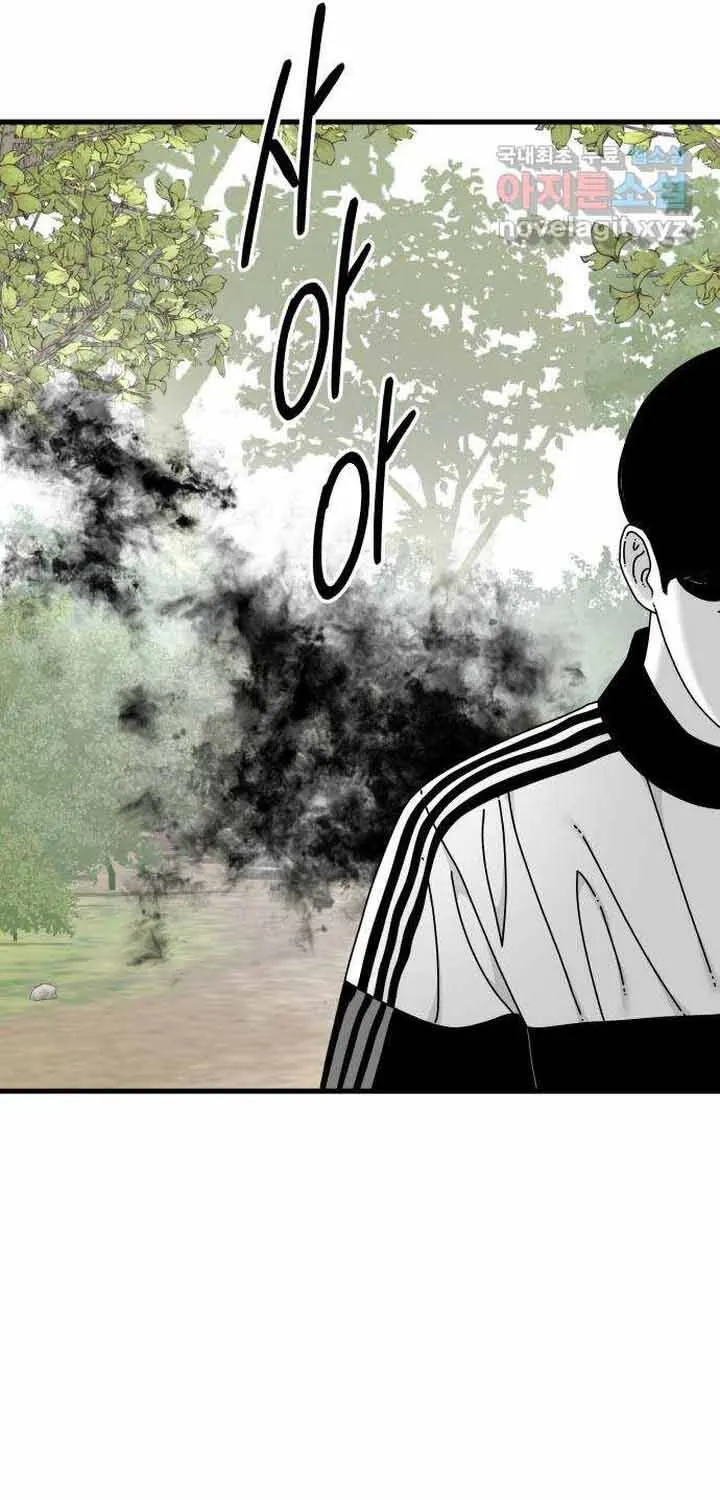 Đôi Mắt Chap 59 - Next Chap 60