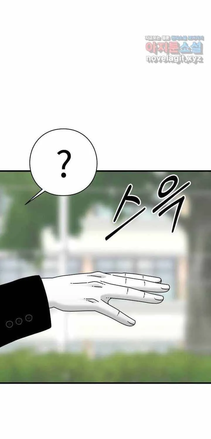 Đôi Mắt Chap 60 - Next Chap 61