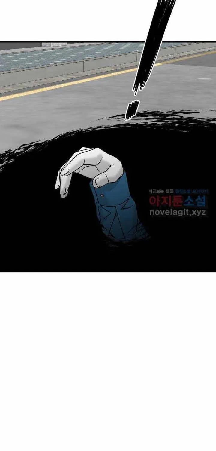 Đôi Mắt Chap 60 - Next Chap 61