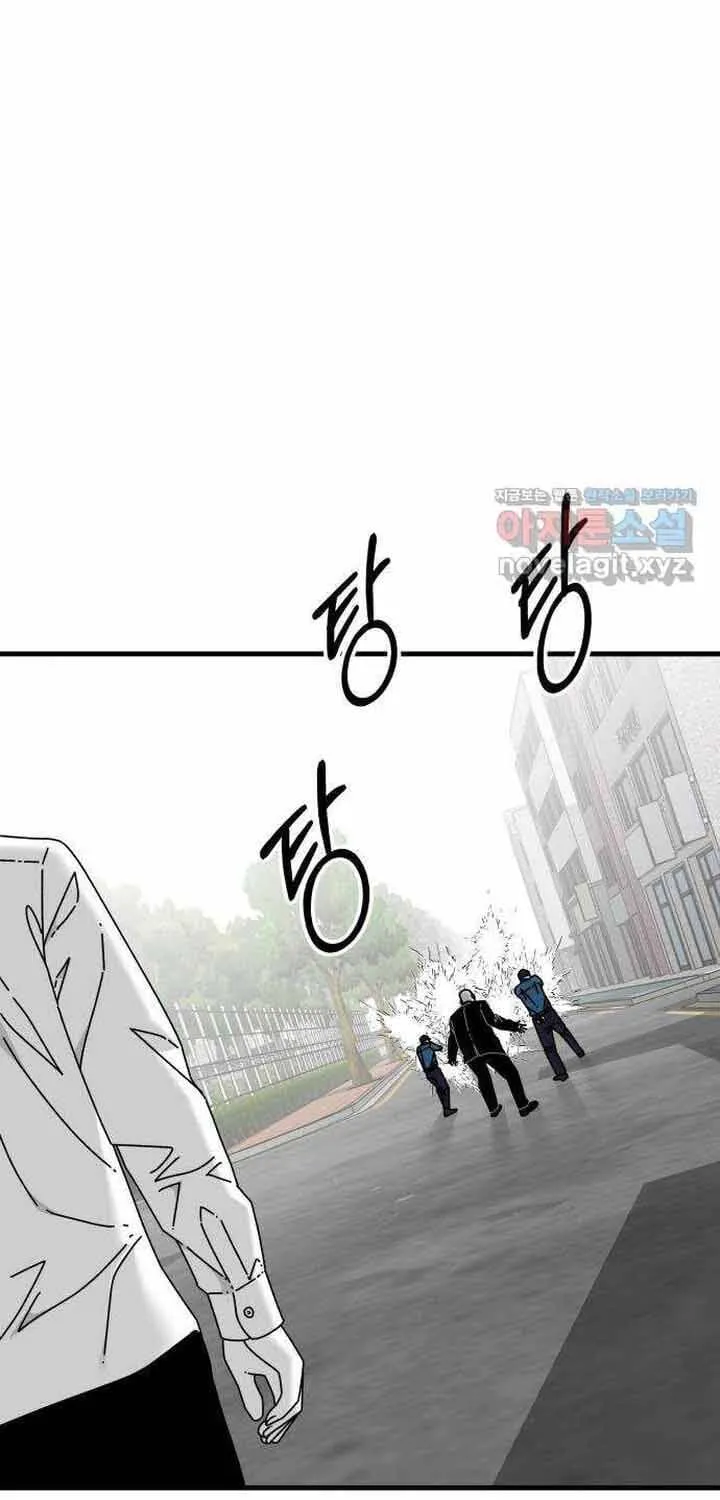 Đôi Mắt Chap 60 - Next Chap 61