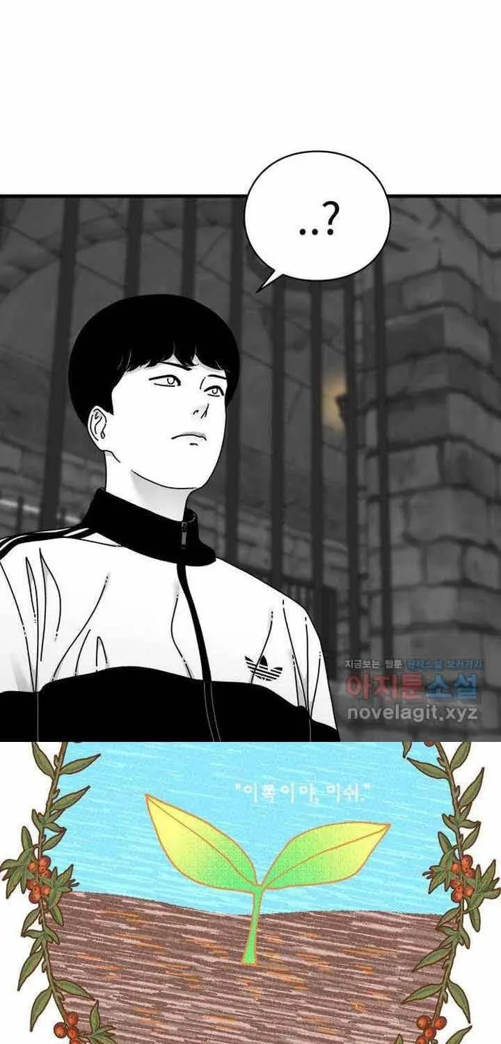 Đôi Mắt Chap 60 - Next Chap 61