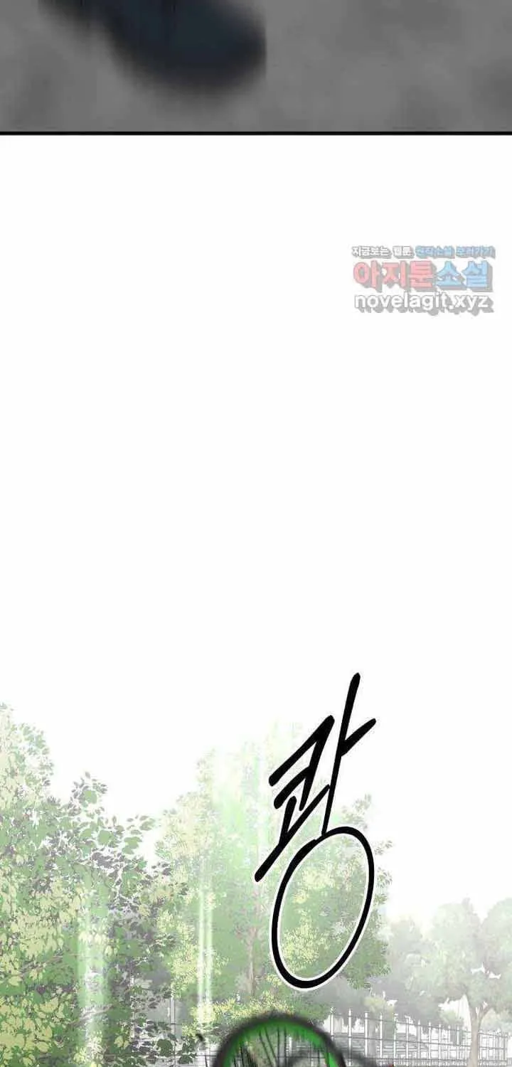 Đôi Mắt Chap 60 - Next Chap 61