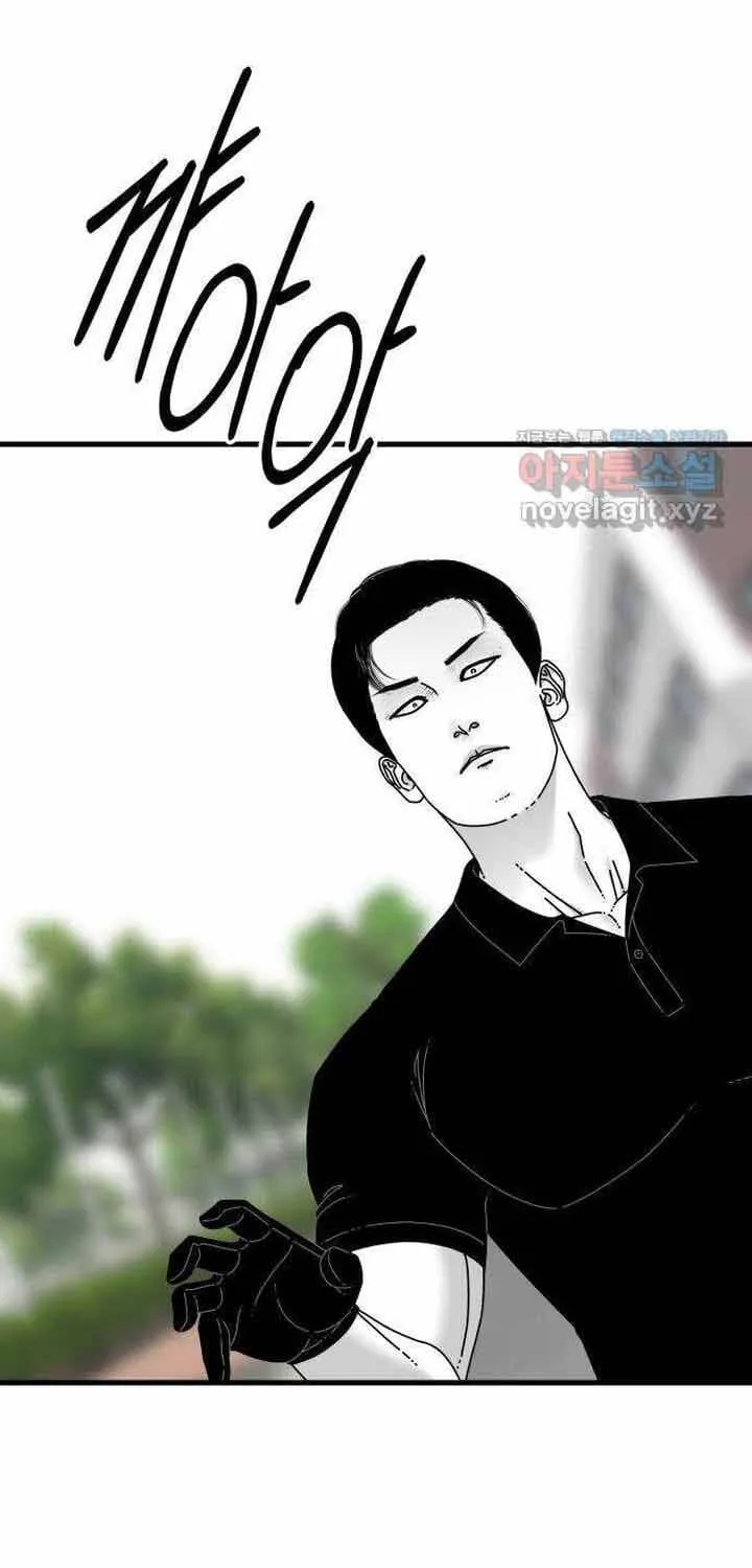 Đôi Mắt Chap 60 - Next Chap 61