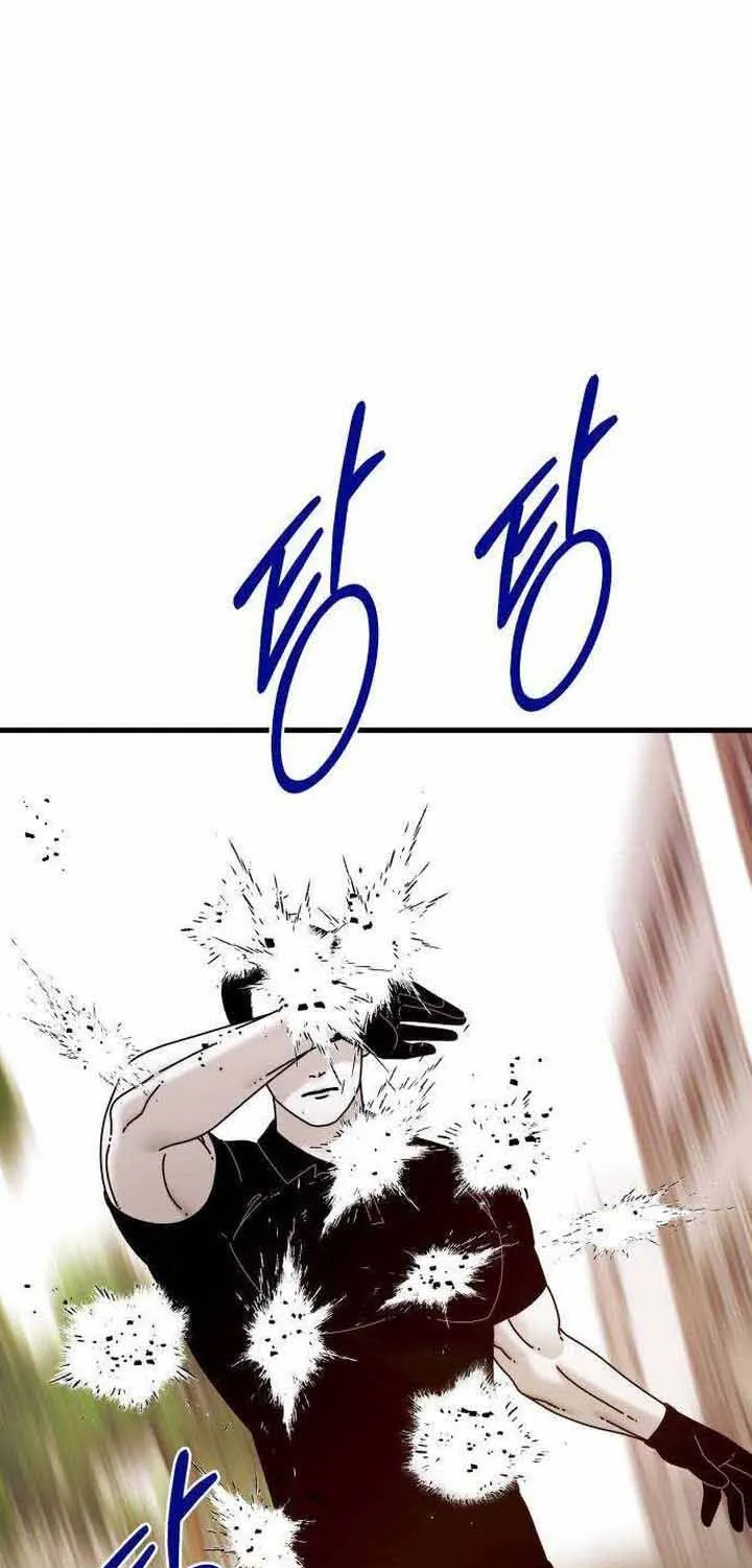 Đôi Mắt Chap 61 - Next Chap 62