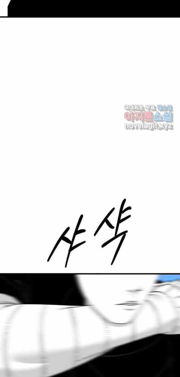 Đôi Mắt Chap 64 - Next Chap 65