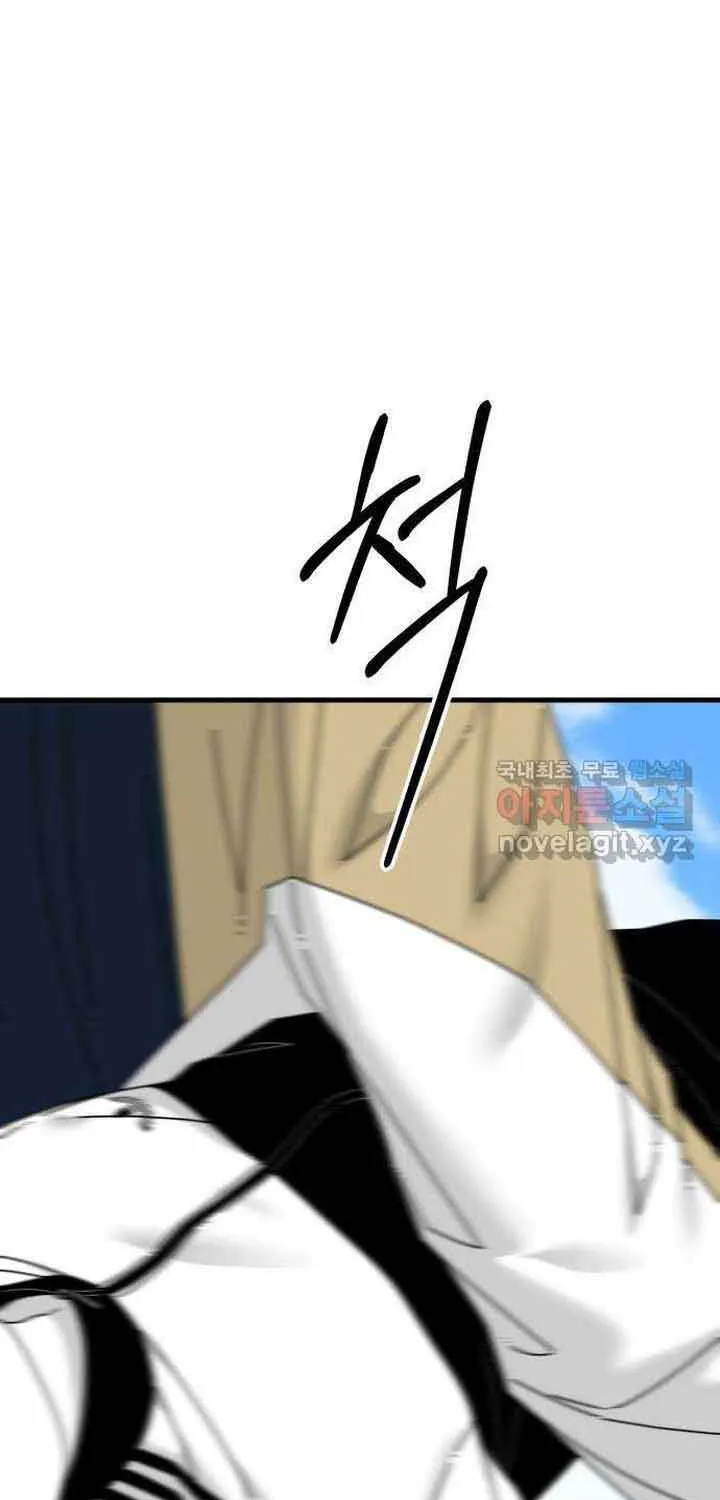 Đôi Mắt Chap 64 - Next Chap 65