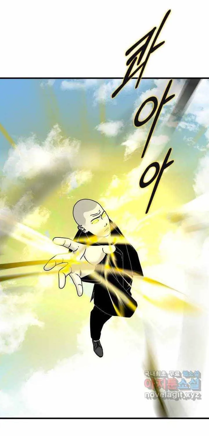 Đôi Mắt Chap 64 - Next Chap 65