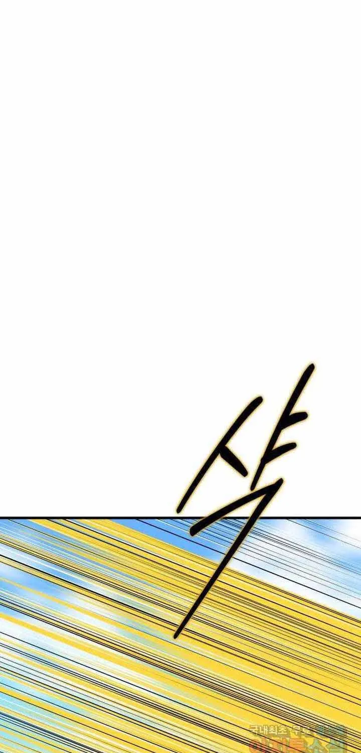 Đôi Mắt Chap 64 - Next Chap 65