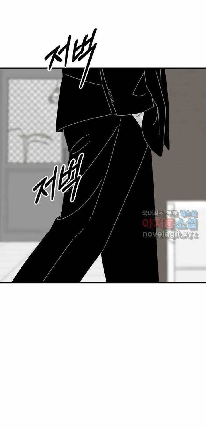 Đôi Mắt Chap 65 - Next Chap 66
