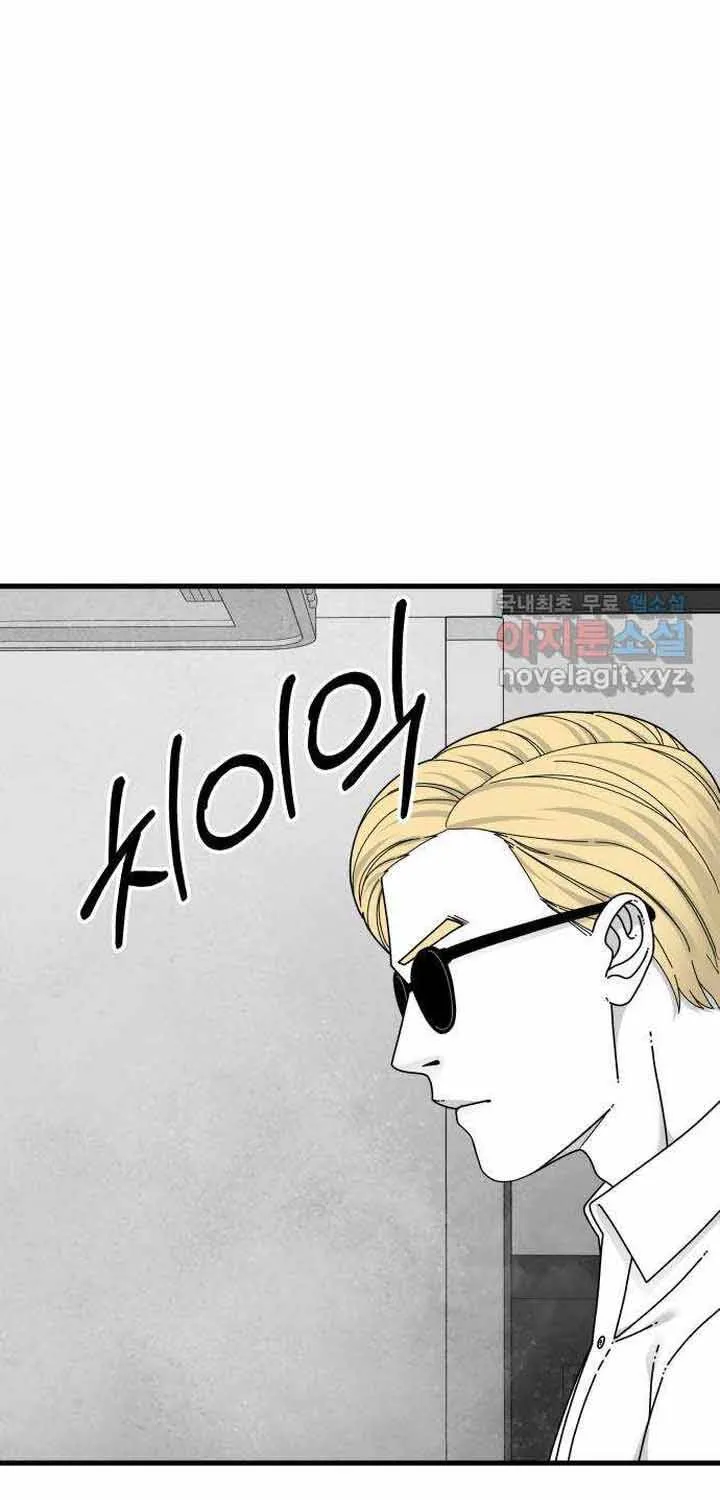 Đôi Mắt Chap 65 - Next Chap 66