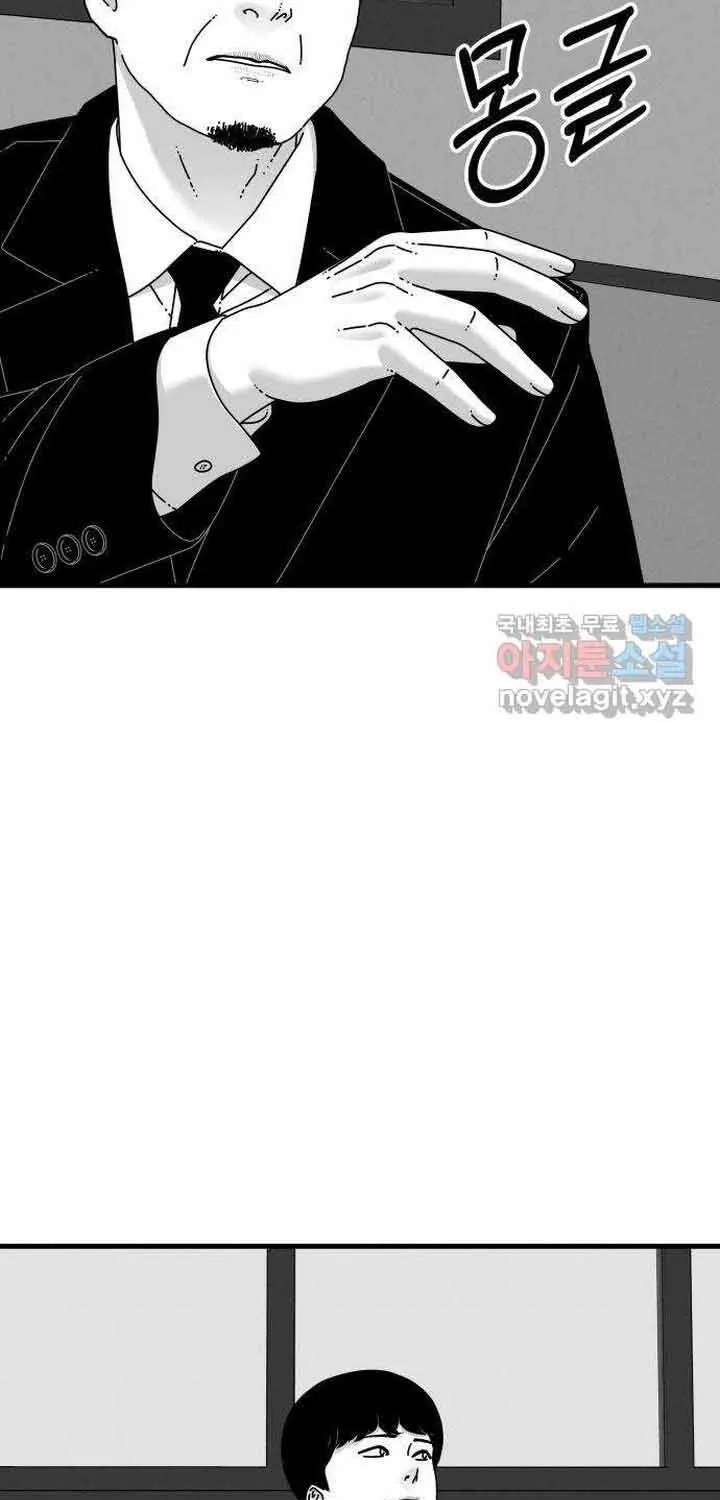 Đôi Mắt Chap 65 - Next Chap 66