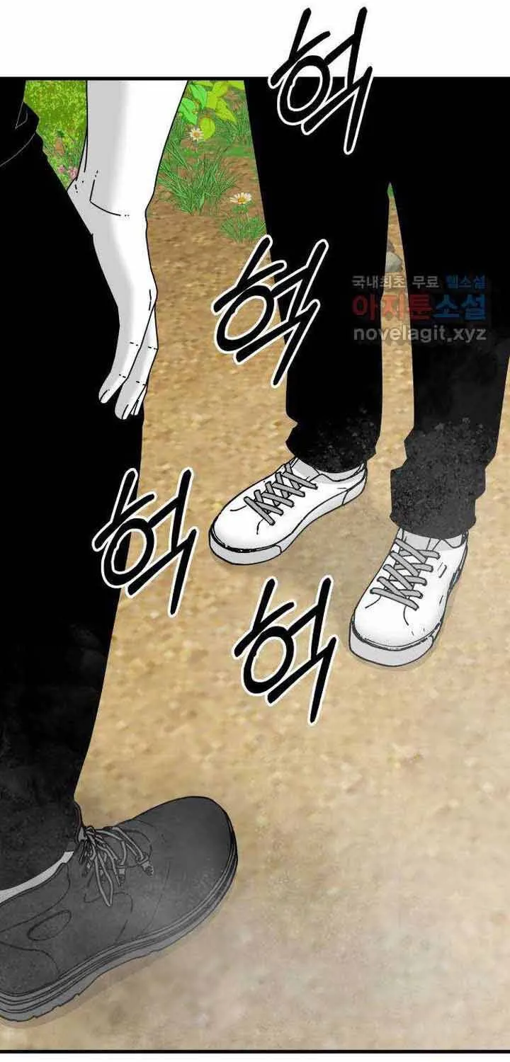 Đôi Mắt Chap 65 - Next Chap 66
