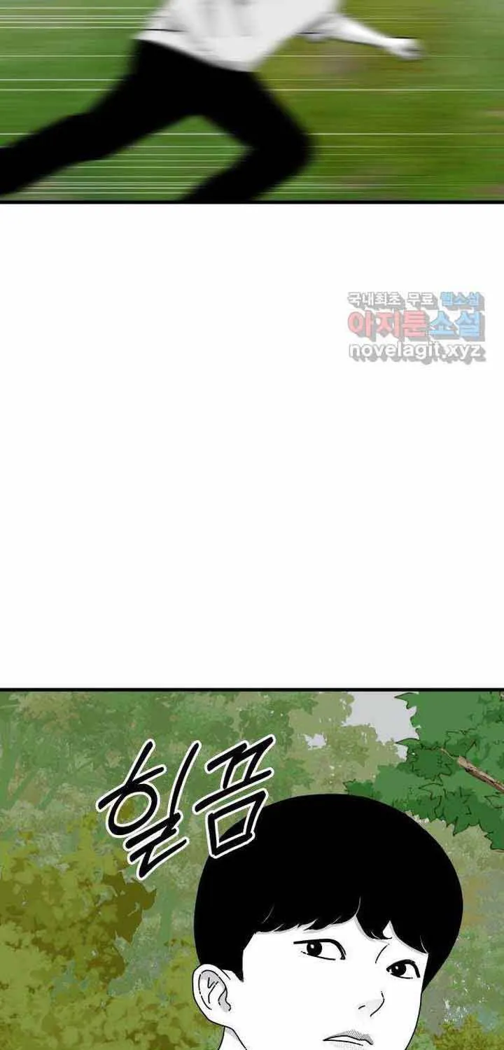 Đôi Mắt Chap 65 - Next Chap 66