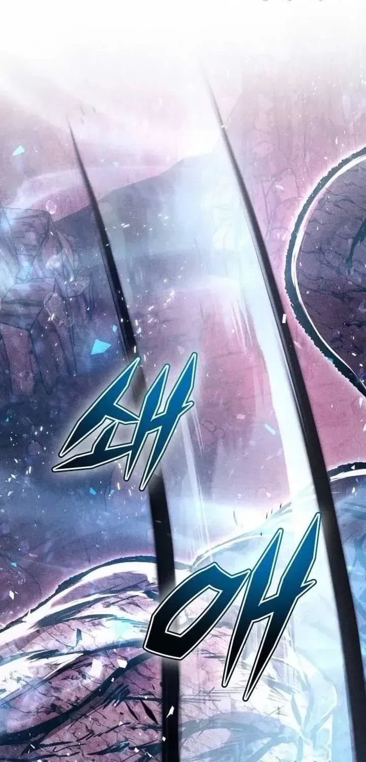 Đội Quân Ảo Chap 11 - Next Chap 12