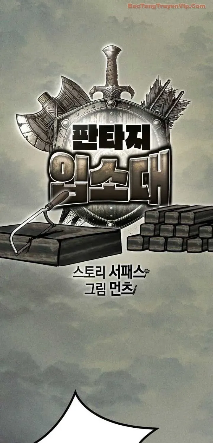 Đội Quân Ảo Chap 11 - Next Chap 12