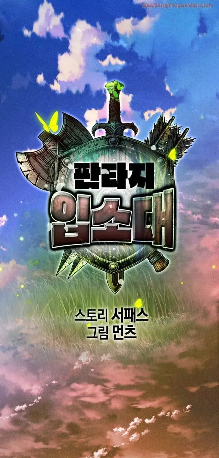 Đội Quân Ảo Chap 15 - Next Chap 16