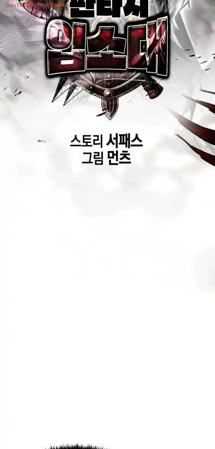 Đội Quân Ảo Chap 21 - Next Chap 22