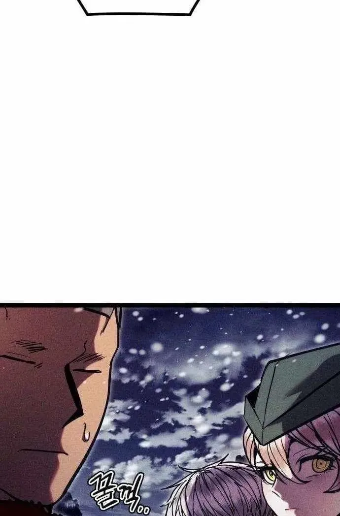 Đội Quân Ảo Chap 26 - Next Chap 27