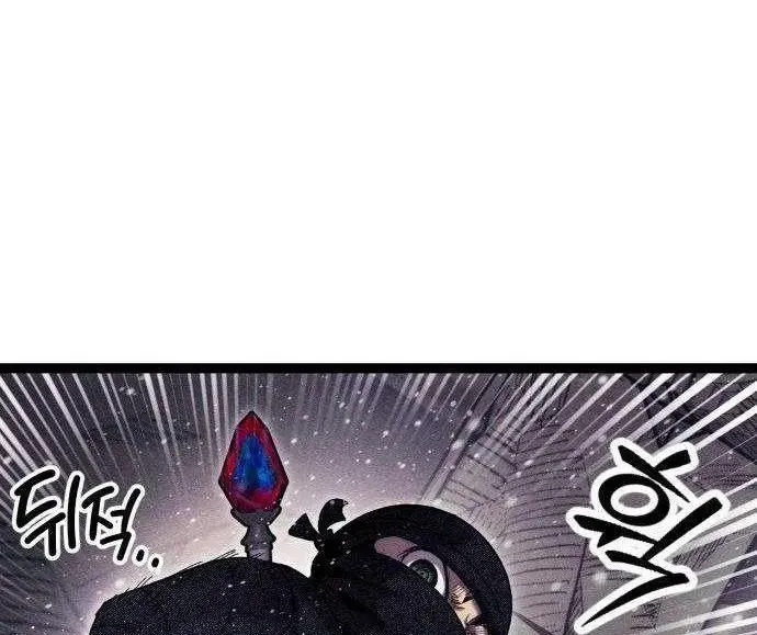 Đội Quân Ảo Chap 28 - Next Chap 29