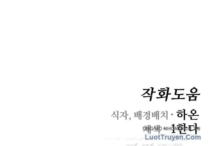 Đội Quân Ảo Chap 42 - Next Chap 43