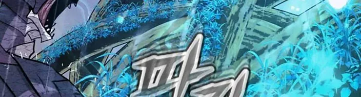 Đội Quân Ảo Chap 9 - Next Chap 10