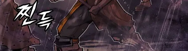 Đội Quân Ảo Chap 9 - Next Chap 10