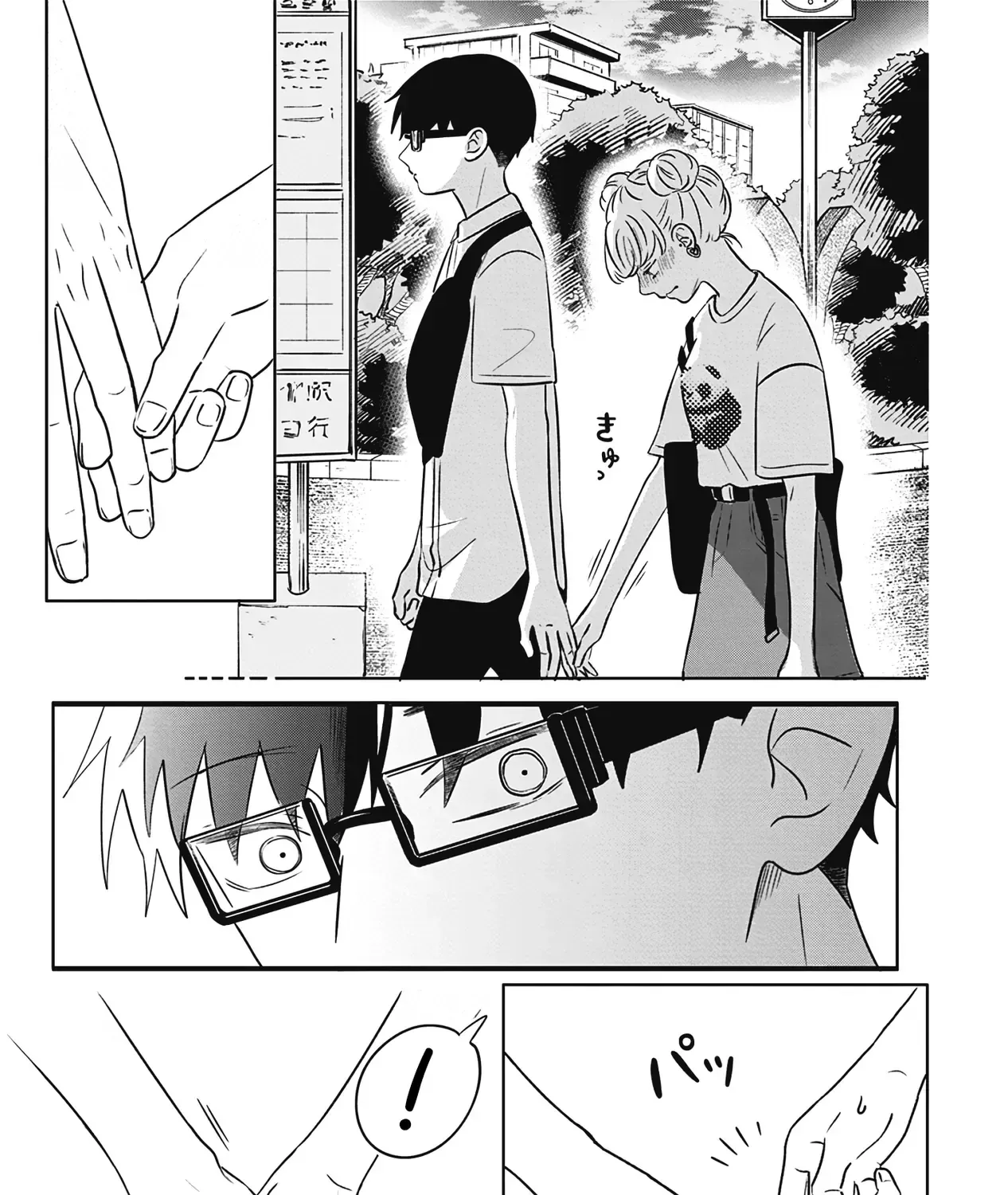 Đôi Ta Là Hai Thái Cực Đối Lập Chap 3 - Next Chap 4