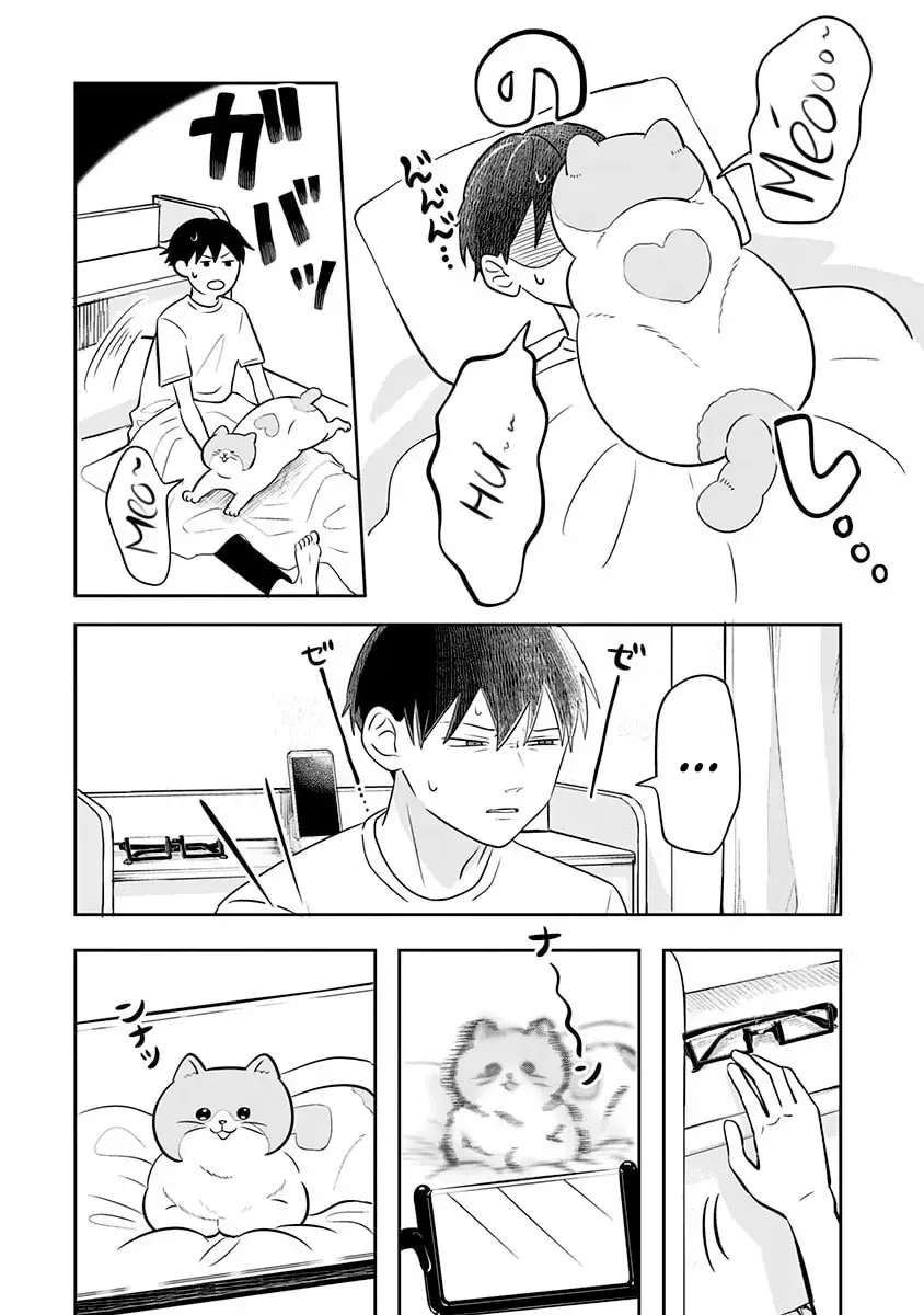 Đôi Ta Là Hai Thái Cực Đối Lập Chap 5 - Next Chap 6