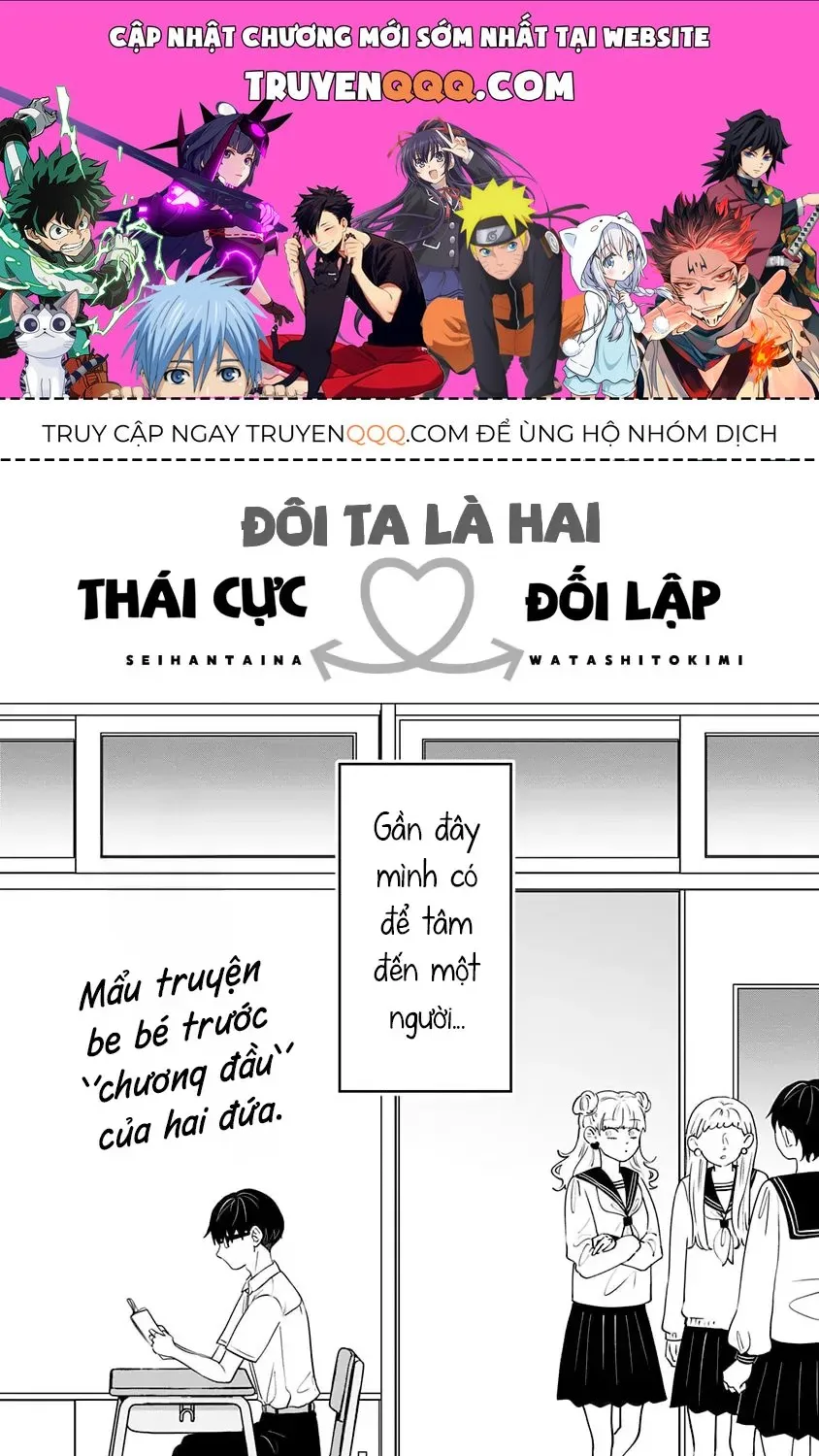 Đôi Ta Là Hai Thái Cực Đối Lập Chap 6.5 - Next Chap 7.5