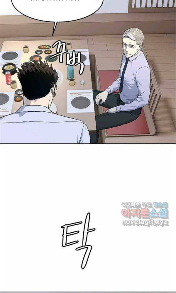 Đội Trưởng Lính Đánh Thuê Chap 154 - Next Chap 155