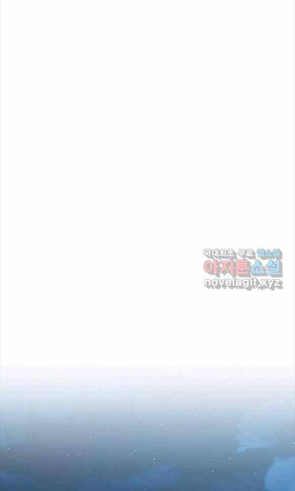 Đội Trưởng Lính Đánh Thuê Chap 154 - Next Chap 155