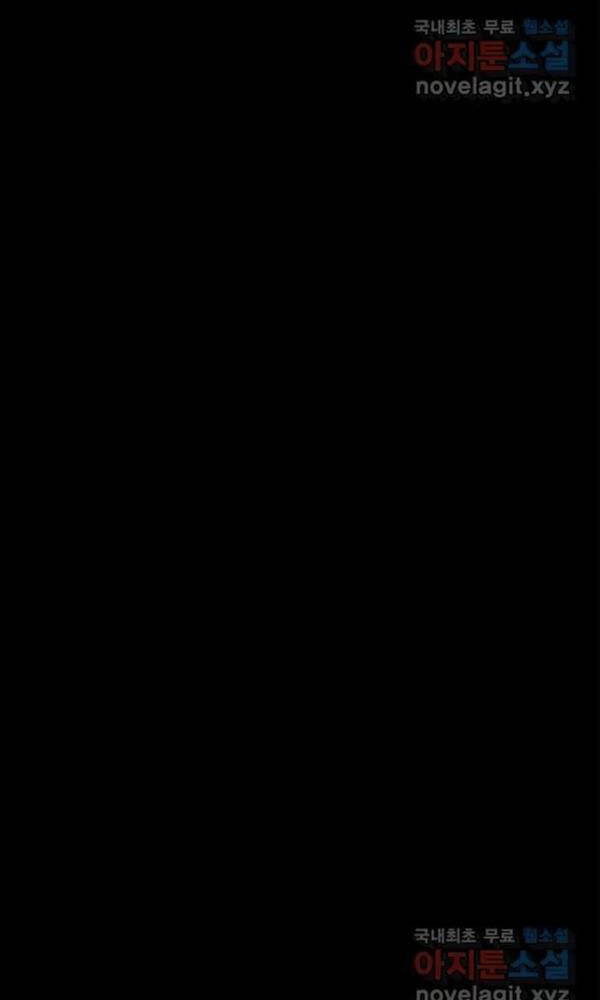 Đội Trưởng Lính Đánh Thuê Chap 155 - Next Chap 156