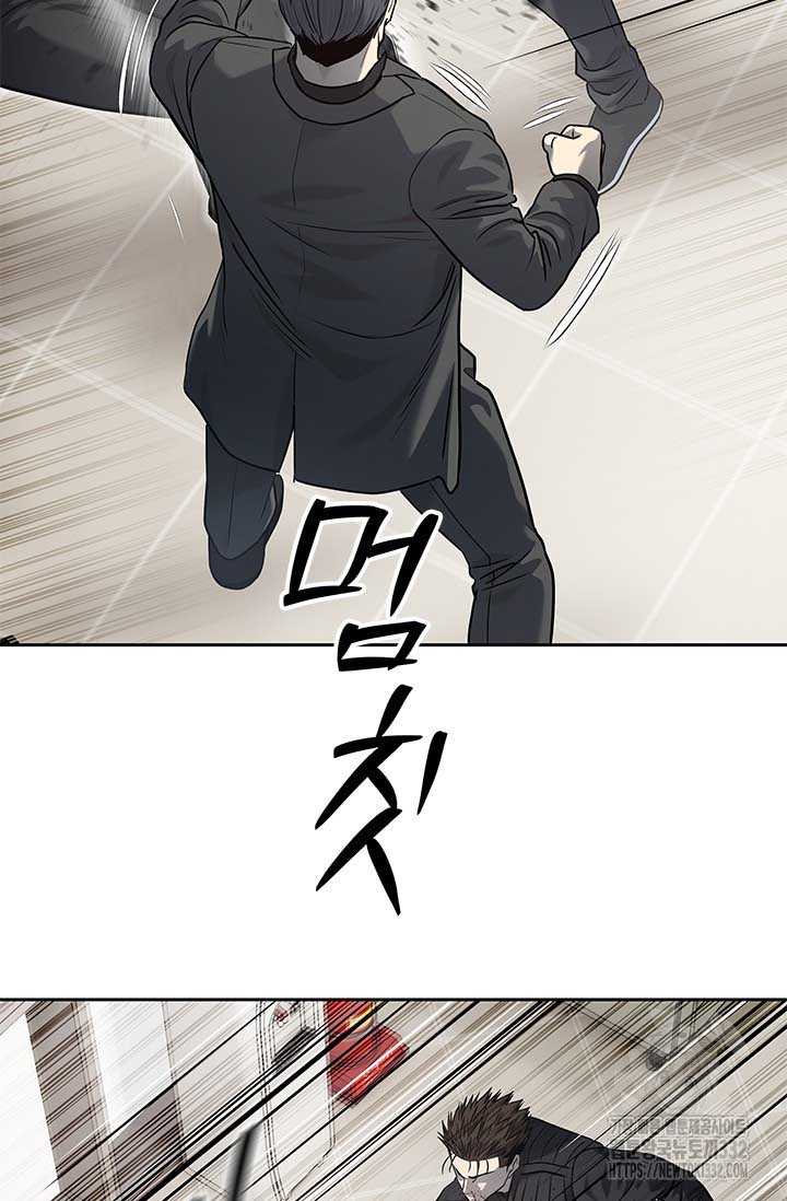 Đội Trưởng Lính Đánh Thuê Chap 215 - Next Chap 216