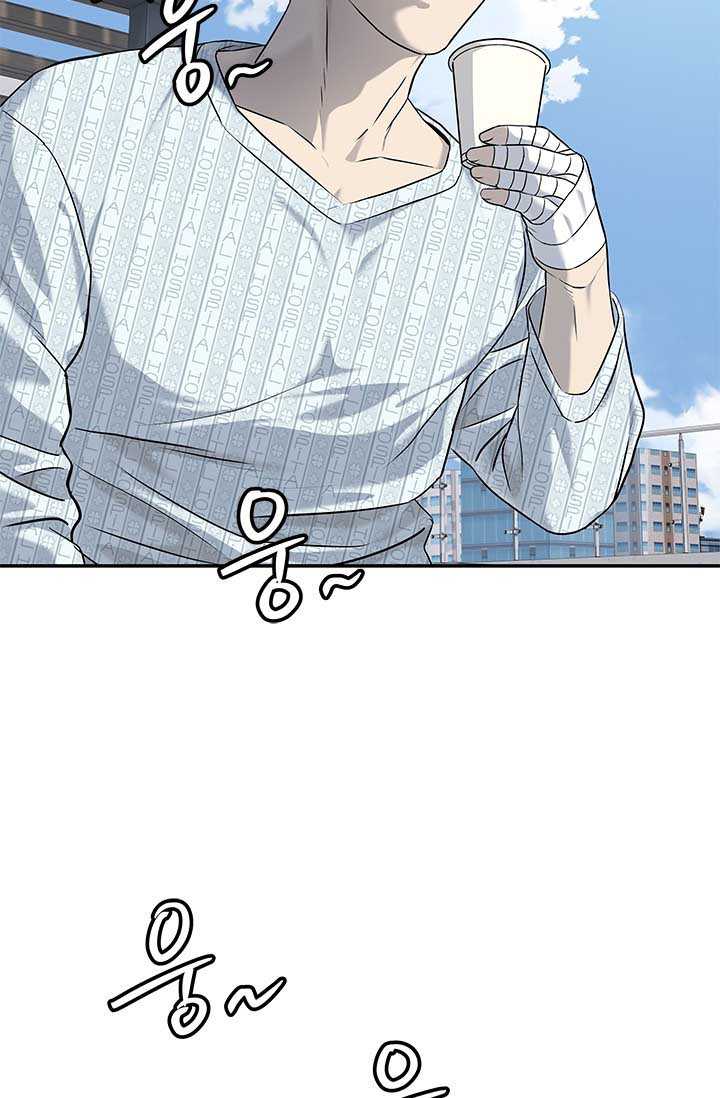 Đội Trưởng Lính Đánh Thuê Chap 228 - Next Chap 229