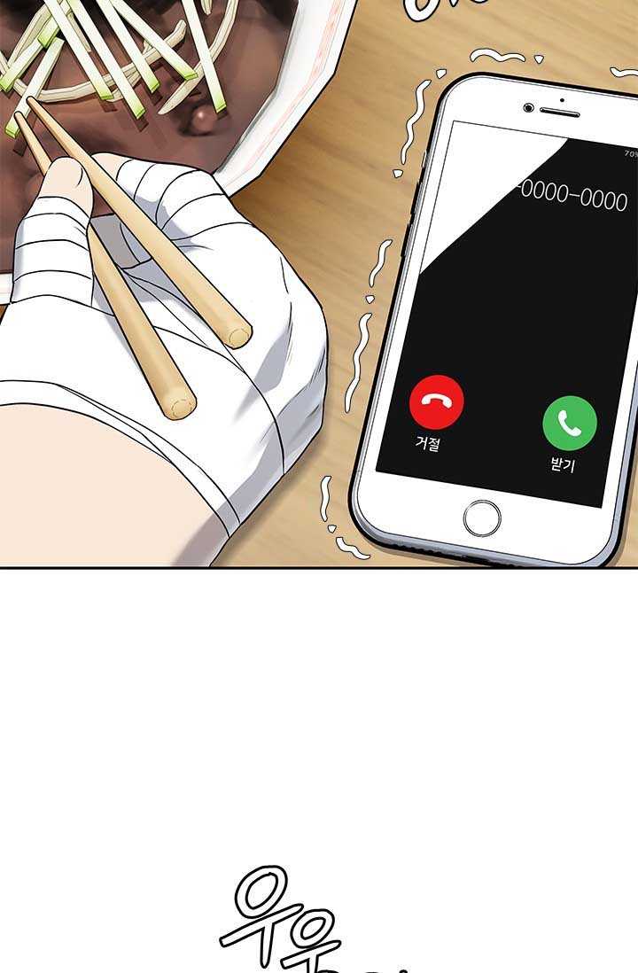 Đội Trưởng Lính Đánh Thuê Chap 228 - Next Chap 229