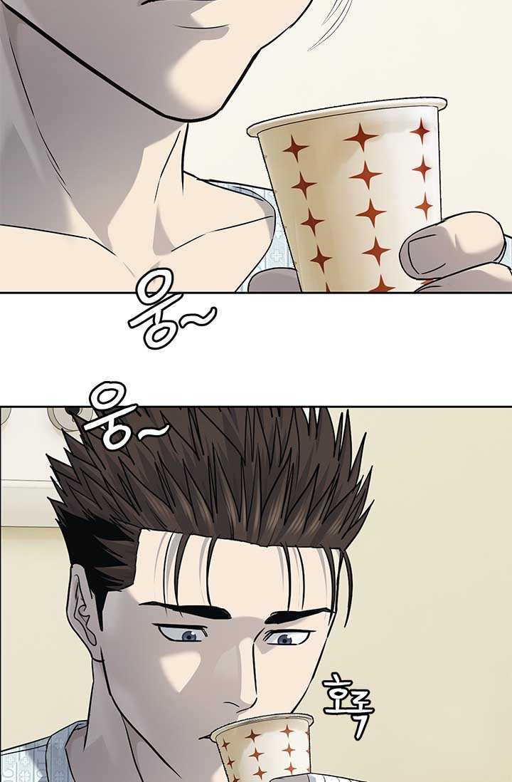 Đội Trưởng Lính Đánh Thuê Chap 228 - Next Chap 229