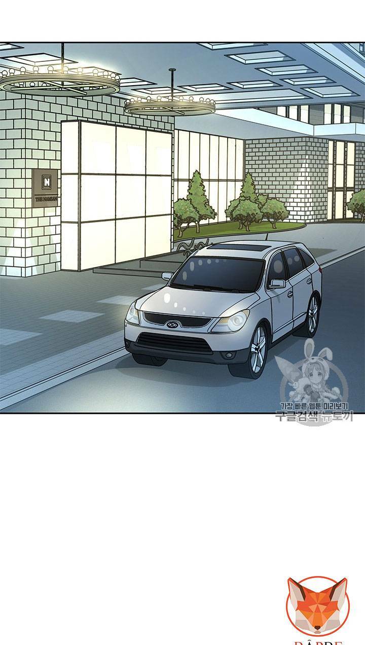 Đội Trưởng Lính Đánh Thuê Chap 23 - Next Chap 24