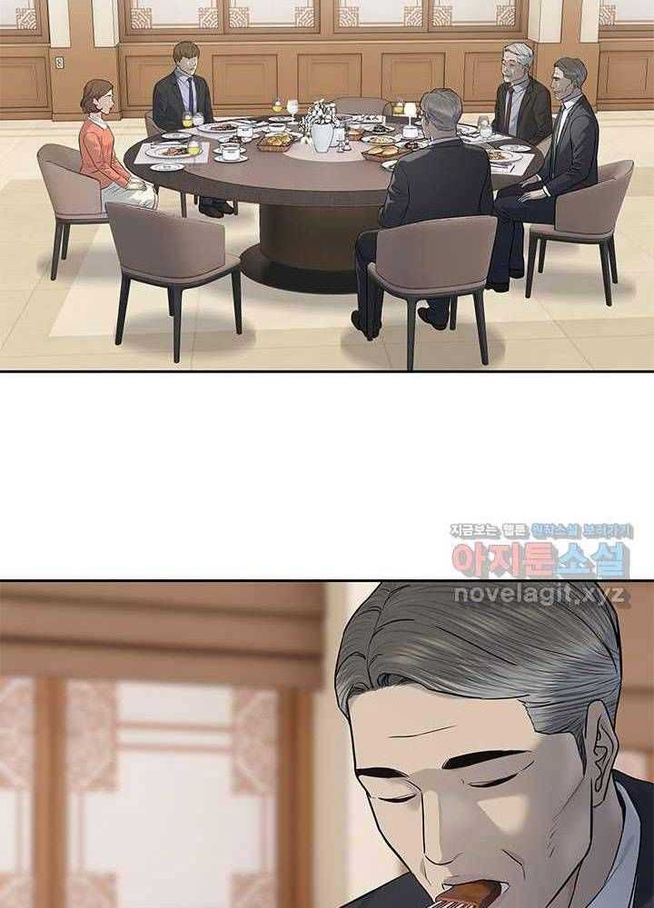 Đội Trưởng Lính Đánh Thuê Chap 230 - Next Chap 231