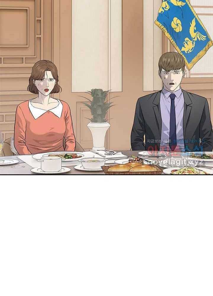 Đội Trưởng Lính Đánh Thuê Chap 230 - Next Chap 231