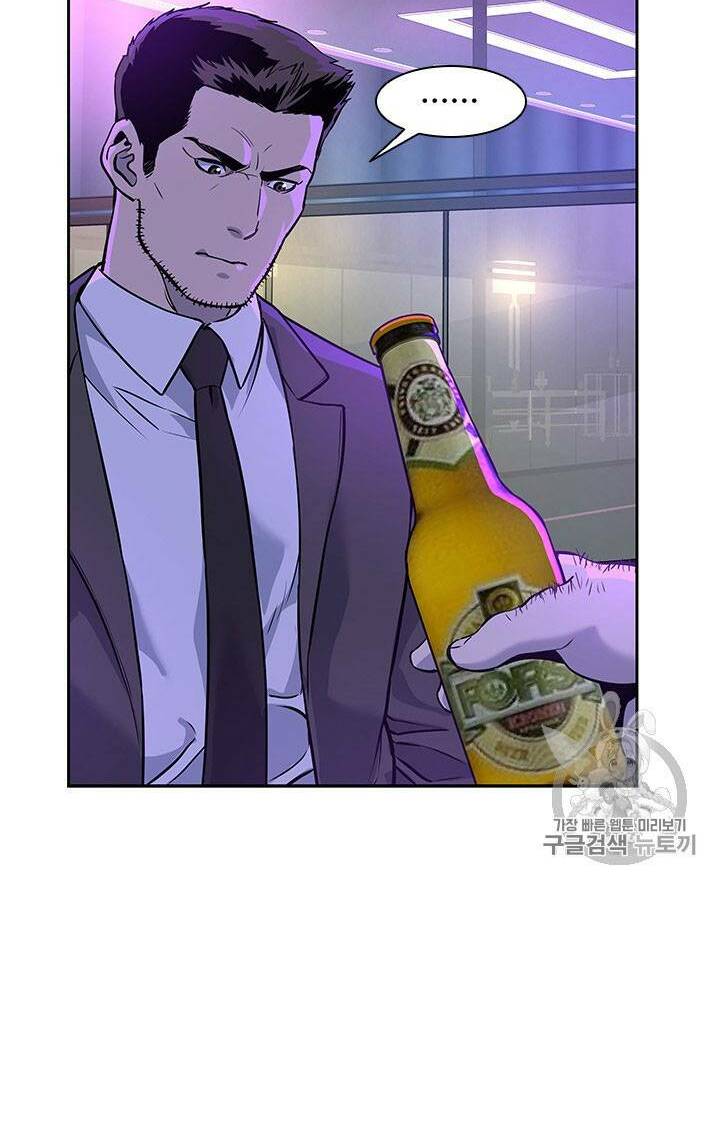 Đội Trưởng Lính Đánh Thuê Chap 25 - Next Chap 26