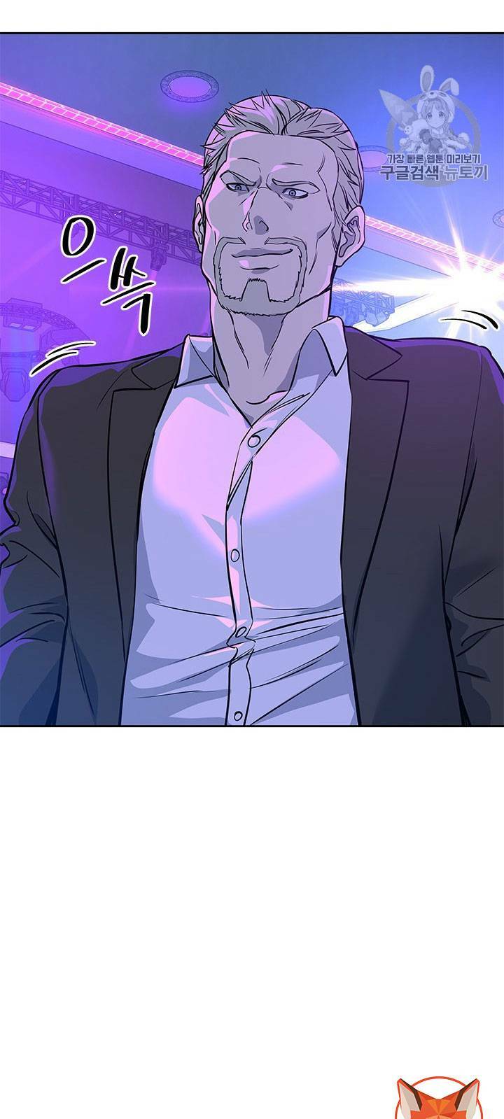 Đội Trưởng Lính Đánh Thuê Chap 25 - Next Chap 26