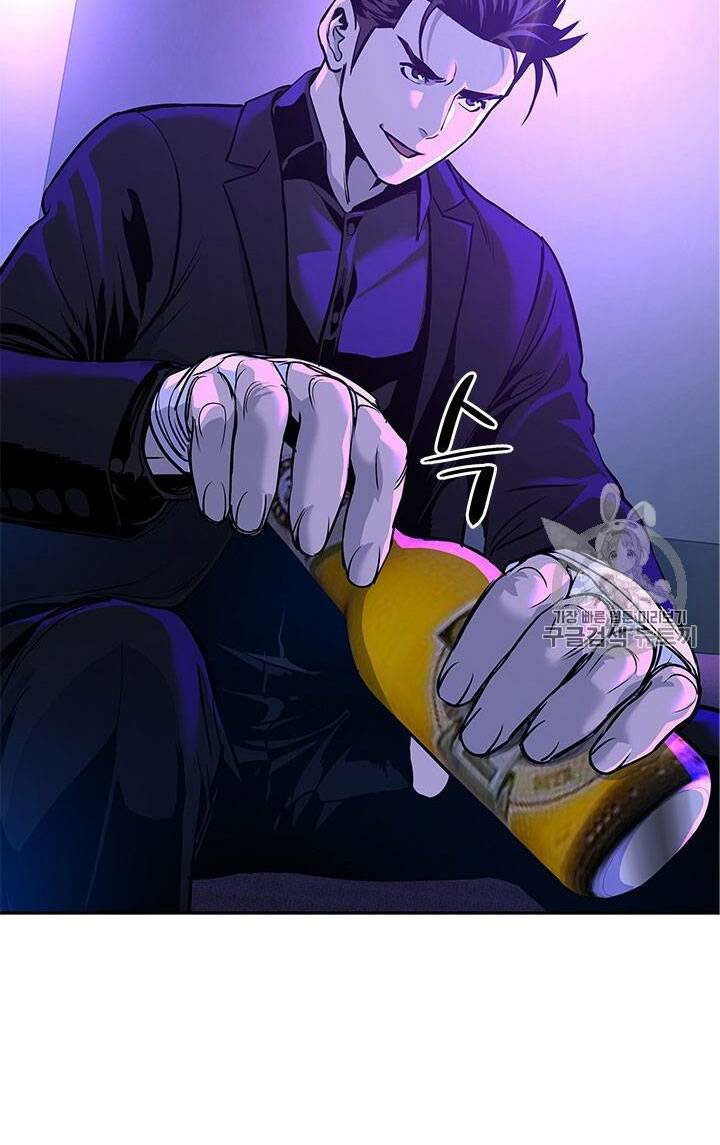 Đội Trưởng Lính Đánh Thuê Chap 25 - Next Chap 26