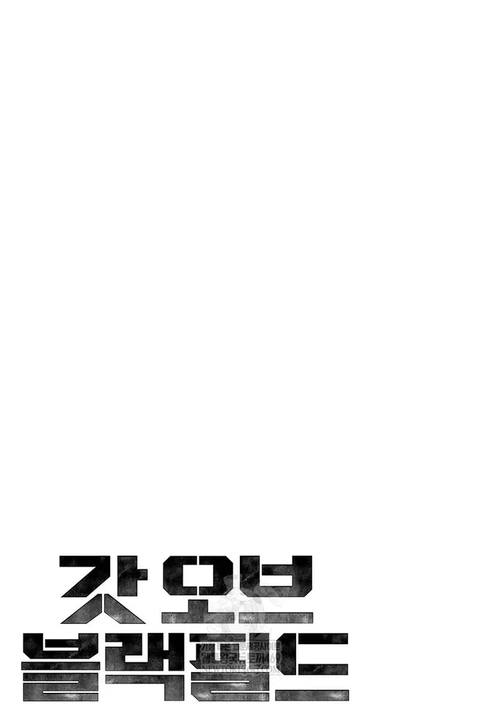 Đội Trưởng Lính Đánh Thuê Chap 310 - Next Chap 311