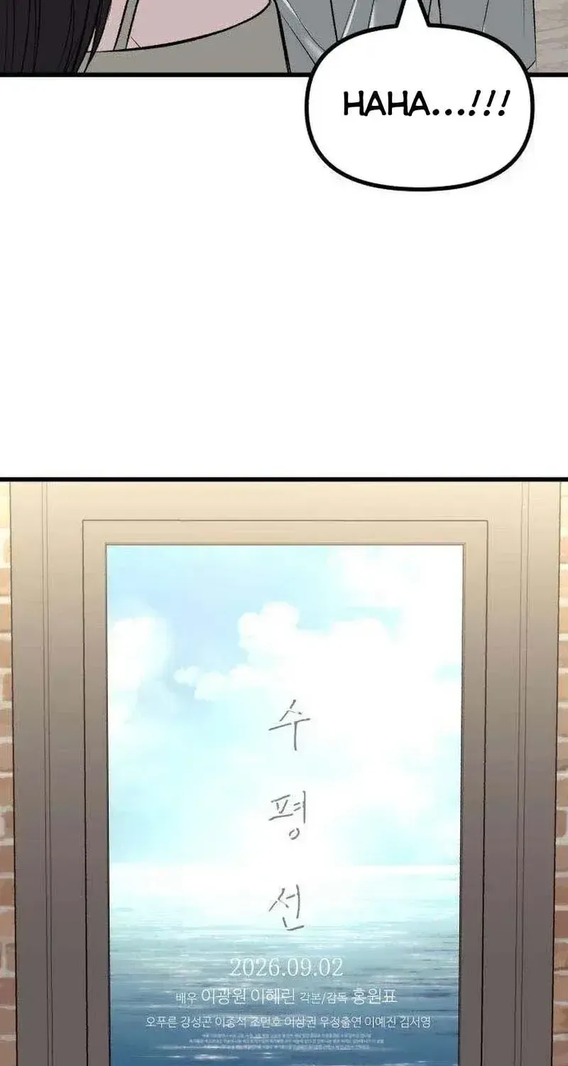 Dọn Dẹp Chap 9 - Next Chap 10
