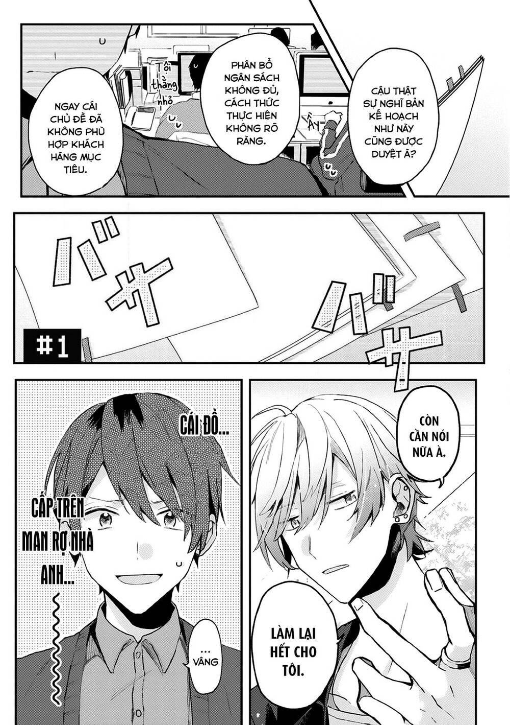 Đồng Đội Game Online, Té Là Ngài Sếp Khó Tính Chap 1 - Next Chap 2