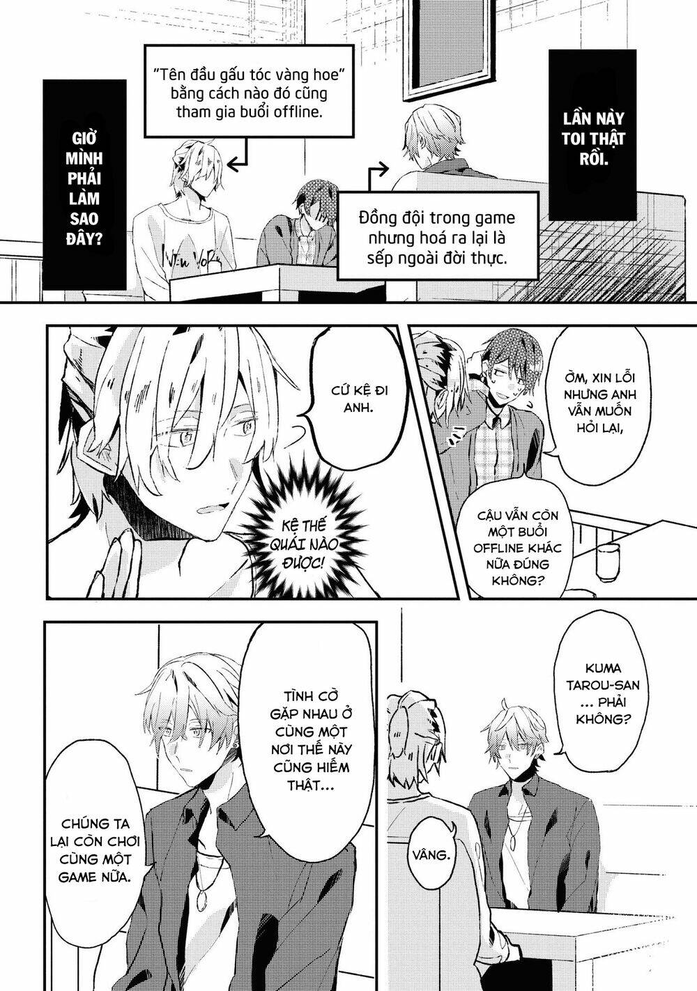 Đồng Đội Game Online, Té Là Ngài Sếp Khó Tính Chap 10 - Next Chap 11