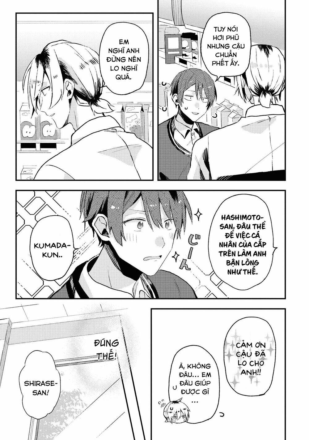 Đồng Đội Game Online, Té Là Ngài Sếp Khó Tính Chap 12 - Next Chap 13