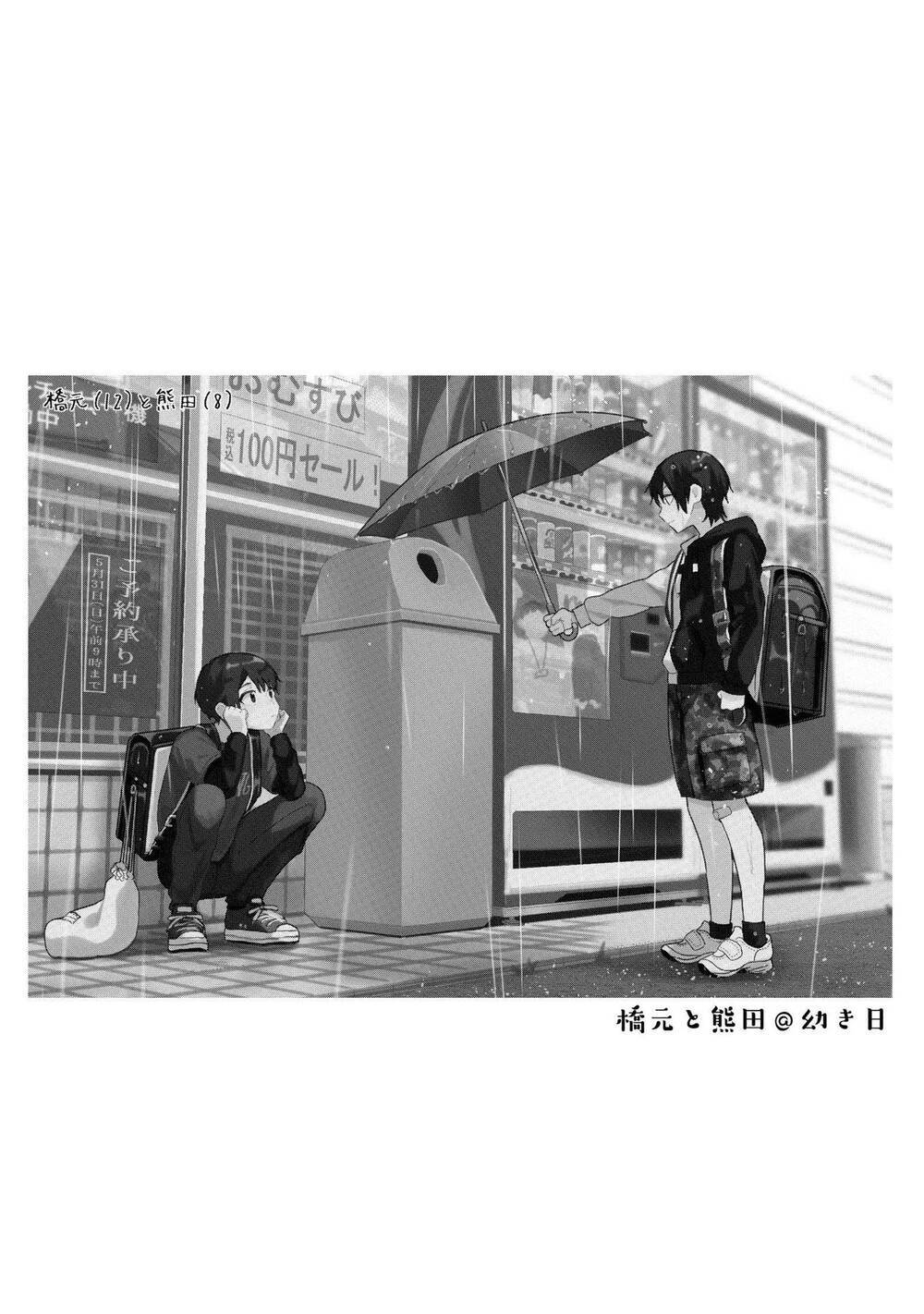 Đồng Đội Game Online, Té Là Ngài Sếp Khó Tính Chap 17 - Next Chap 18