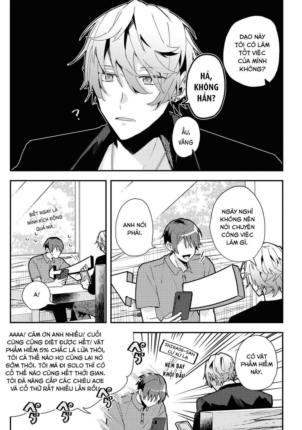 Đồng Đội Game Online, Té Là Ngài Sếp Khó Tính Chap 17 - Next Chap 18