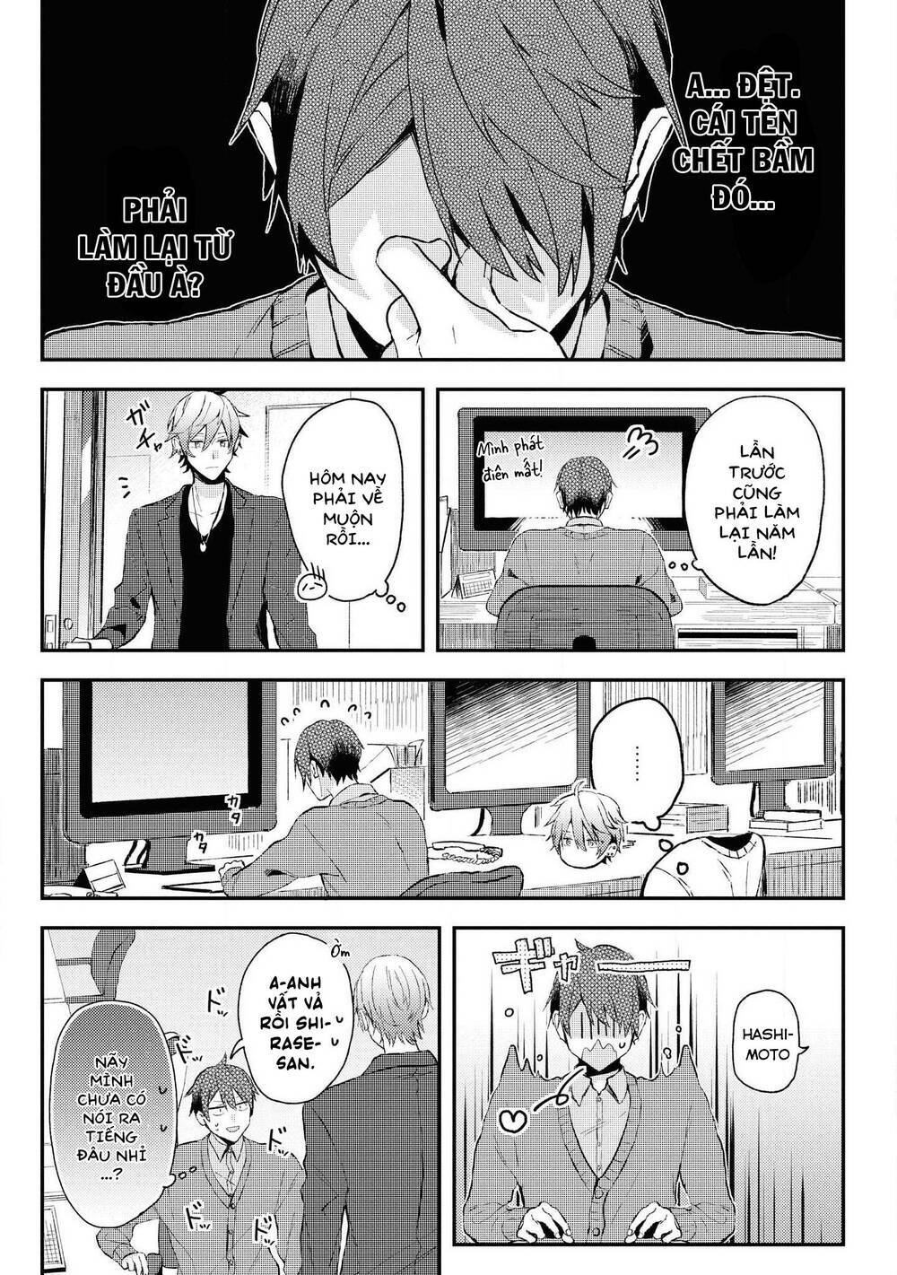 Đồng Đội Game Online, Té Là Ngài Sếp Khó Tính Chap 2 - Next Chap 3